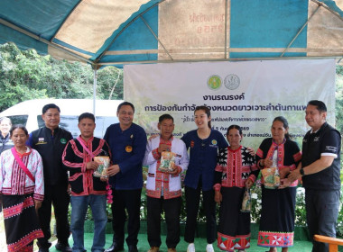 รมช.เกษตรฯ ลุยเชียงรายปราบ "ด้วงหนวดยาว" ถล่มสวนกาแฟ ดัน ... พารามิเตอร์รูปภาพ 46
